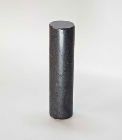 Shungite Cylinder 1.2 inch (1.5 x 3.1cm) A